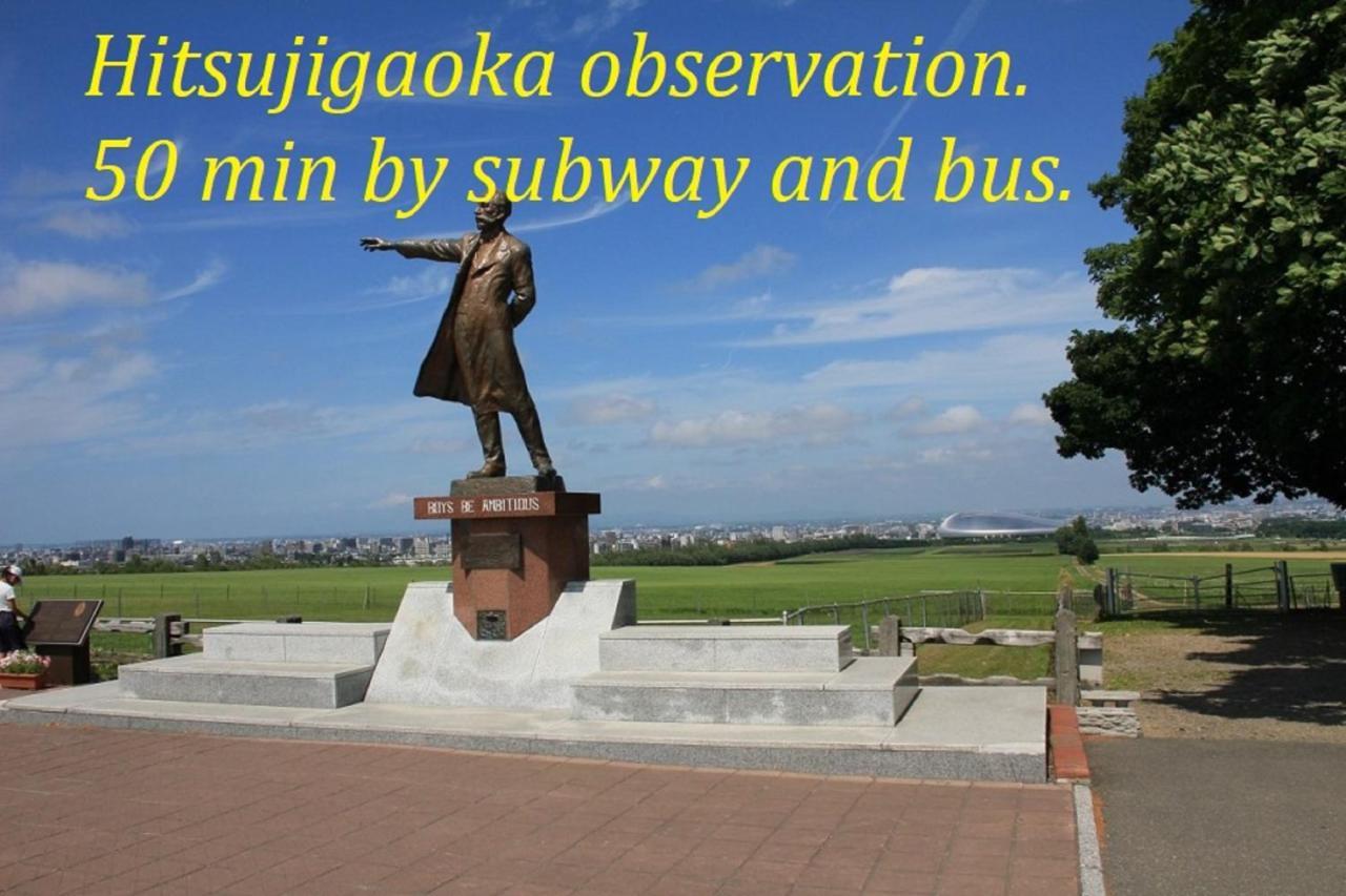 札幌市中心部大通公園まで徒歩八分観光移動に便利なロケーションs1 202 * ซัปโปโร
